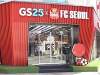 GS25, 홍대 인근에 FC서울 스포츠 특화 매장 오픈