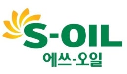 “S-OIL, 상반기까지 실적 보릿고개…목표가↓”-대신