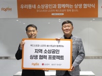 푸디스트, LG전자 베스트샵과 제휴…소상공인 혜택 강화
