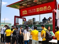 파파존스, 구리 유채꽃 마라톤 대회에 3000만원 후원