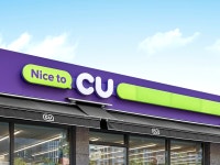 한국 편의점 미국 간다…CU, 하와이 진출 MFC 체결