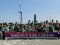 해운대구, 우수기 대비 센텀권역 민관 합동 환경정비 추진