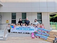국립부경대 경상권 교육기부거점지원센터, 어린이집에 자전거 12대 기부 전달식 개최