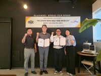 ㈜뉴굿타임렌트카, 블랙버드모빌리티㈜와 ‘프라이빗 투어카 서비스’ 제휴