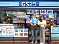 “민생회복은 편의점에서” 라면부터 한우까지 할인 총공세