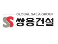 쌍용건설, 2025년 시공능력평가 23위… 3년 연속 상승