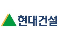 현대건설, 2025 하반기 신입사원 및 외국인 유학생 공개채용