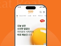 하림, 신선 직배송 식품플랫폼 ‘오드그로서’ 출시