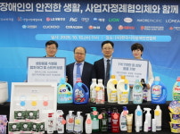 애경산업, ‘흰지팡이의 날’ 맞아 시각장애인 생활안전 지원