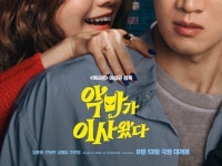 고리원자력본부, 최신 영화 무료감상회 ‘고리 시네마데이’ 개최