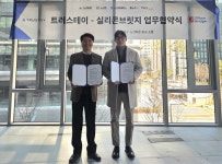 트러스테이·실리콘브릿지, ‘주차관제–주거’ 플랫폼 연계 협력
