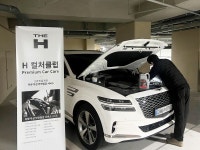 현대건설, H 컬처클럽으로 기존 입주민 혜택 확대