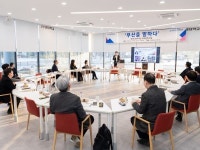국립부경대, 부산 현안 논의 ‘부산을 말하다’ 개최