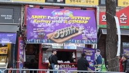 [iN The Scene] BTS 컴백, 아미 여러분 김밥 먹고 힘내세요