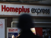 홈플러스 “익스프레스 매각에 복수 기업 인수 의향”