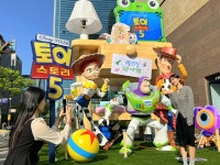 현대백화점, 가정의 달 맞이 ‘토이 스토리’ 테마 행사 연다