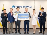 국립부경대 경영대학원, 22명 참여 발전기금 1050만원 전달