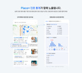 네이버, 동물병원 특화 정보·검색 서비스 제공…맞춤형 검색 강화