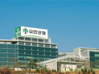 유한양행, 알레르기 약 ‘레시게르셉트’ 임상 1b상 결과 발표