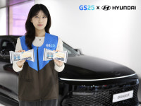 자동차·편의점 만났다…이종산업 협업 판 키우는 GS25