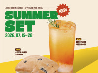 컴포즈커피, 여름 한정 ‘서머 세트’ 프로모션 진행