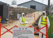 S. Korea confirms new bird flu case 