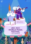 World Music Festival to showcase 15 musicians in various genres