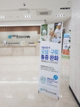 항암치료후 부작용 오심, 구토 및 암성통증을 치료하는 케어밴드