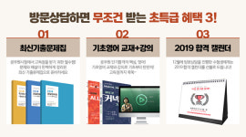 리베르타공무원학습관리학원 | 종로공무원·경찰학원, “노량진 타 학원과 다른 커리큘럼으로 수험생 맞춤학습 제공”