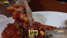 따라잡기 힘든 노하우, 김치는 日도 반했어..명품 천하보쌈, 숙성이 다른 곳과 차별화 