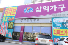 부산 사상 가구매장 ‘가구1번가’, 입학식 시즌 맞아 가구 할인이벤트 진행