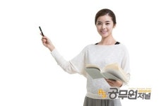 한국사/인문학/한국어/한자 지도사 1급 자격증 교육과정 무료인강 특전이벤트