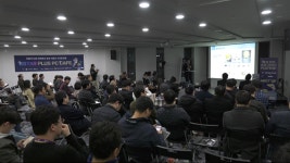 케이스타 PC카페, 은퇴 후 걱정 없는 PC방프랜차이즈