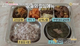 해성국제컨벤션 고등학교, 지역 맛집?