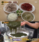 ‘생활의 달인’ 김치와 보쌈이 각각 한그릇씩 나오는...