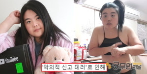 아.시.겠.어.요, 28일 구도 쉘리는 자신의 유튜브...