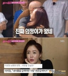 이의정  뇌종양 투병 고백  15년 만에 완치 (불청), 지난 28일 방송된 SBS 불타는...