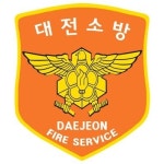 101명의 예비 소방관, 대전소방 최종합격