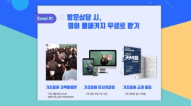 2020년 공무원시험 대비 영어 풀 패키지+2종 혜택 무료! 수원공무원학원