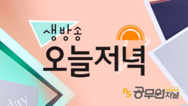 생방송 오늘저녁, 신종 코로나바이러스 25번째 확진자 발생, 새둥지 해물닭찜 vs 꽃문어 해신탕, 23년 옛날 우동 VS 20cm 대왕 김말이 튀김