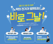 수원경찰학원 ‘경찰 시험, 체력·면접을 잡아라’