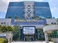 대구도시철도 공사 신입사원 96명 채용 계획