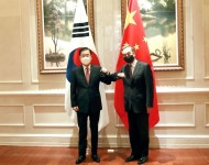 한중외교장관회담 성료