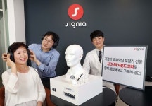 시그니아, “부모님 보청기, 함께 체험해보고 선물하세요”