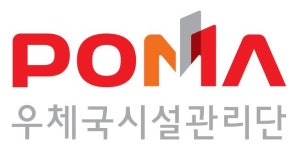 우체국시설관리단, 무기계약직 금융경비 채용