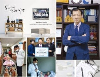 [인터뷰] 서용선 충무사랑병원 원장, 심신이 건강하고 행복한 암 전문 재활병원