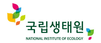 국립생태원, 2021년 사회형평적 신규직원 채용 공고...29명 모집