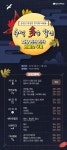 스피드메이트, 9월 수입차 전문점 `타이어, 냉각수 등 22개 품목 점검`
