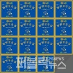 충북 밥맛 좋은 집 15곳 선정  눈길 가네