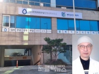 스님 한의사 최재승 공주경희양한방병원장,  통풍약 법제...특허 출원